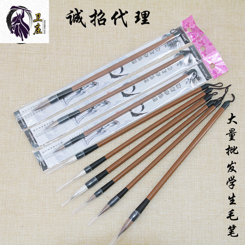 Wholesale student large, medium and small case Wolf's hair and white cloud brush beginner's pen, ink, paper and inkstone calligraphy supplies
