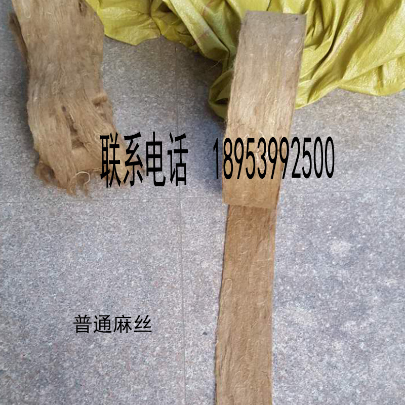 Factory supply asphalt linen caulking plugging wrapped pipe seals warm linen yellow and white fine linen