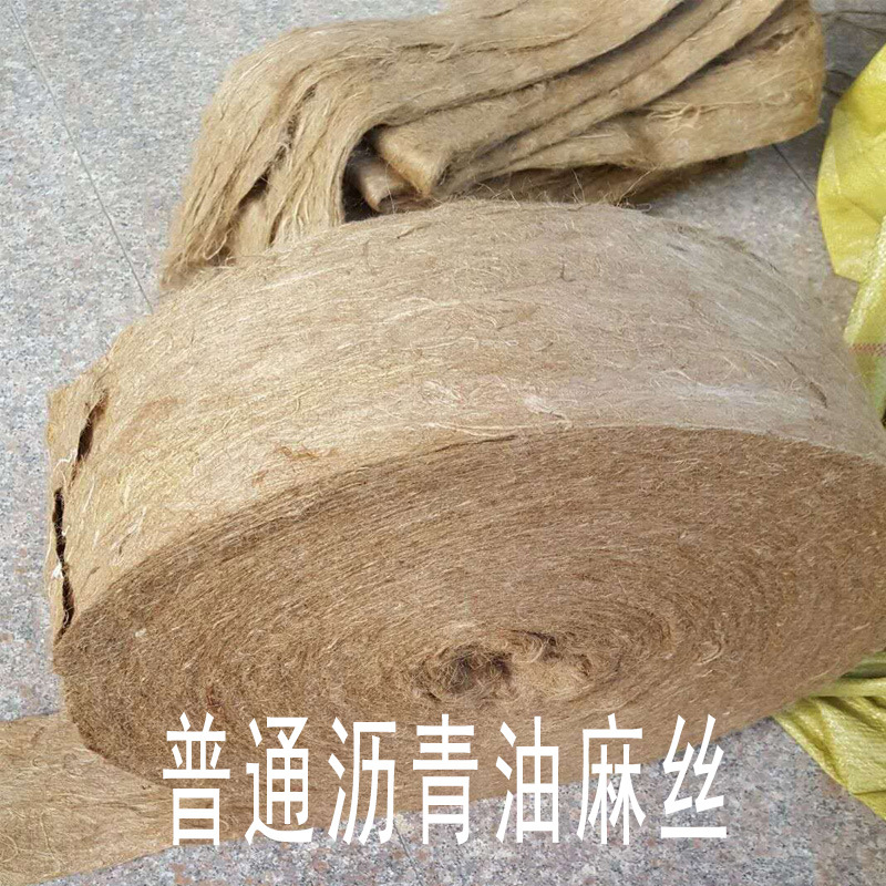 Factory supply asphalt linen caulking plugging wrapped pipe seals warm linen yellow and white fine linen