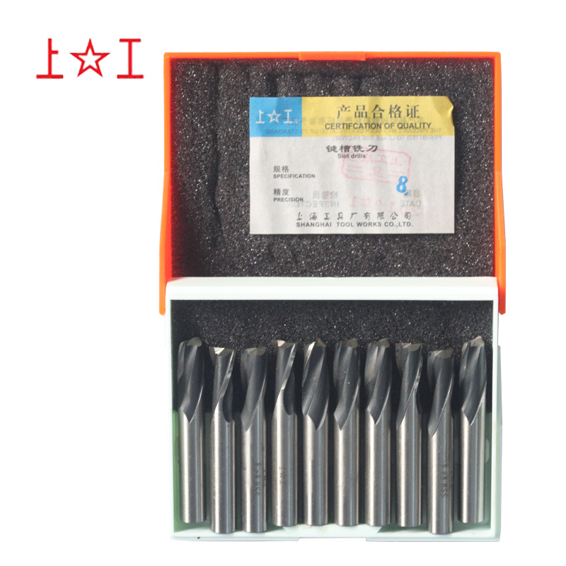 Straight Shank Keyway Milling Cutter Hss High-Speed Steel Milling Cutter for Milling and Trimming Two-Flute Milling Cutter