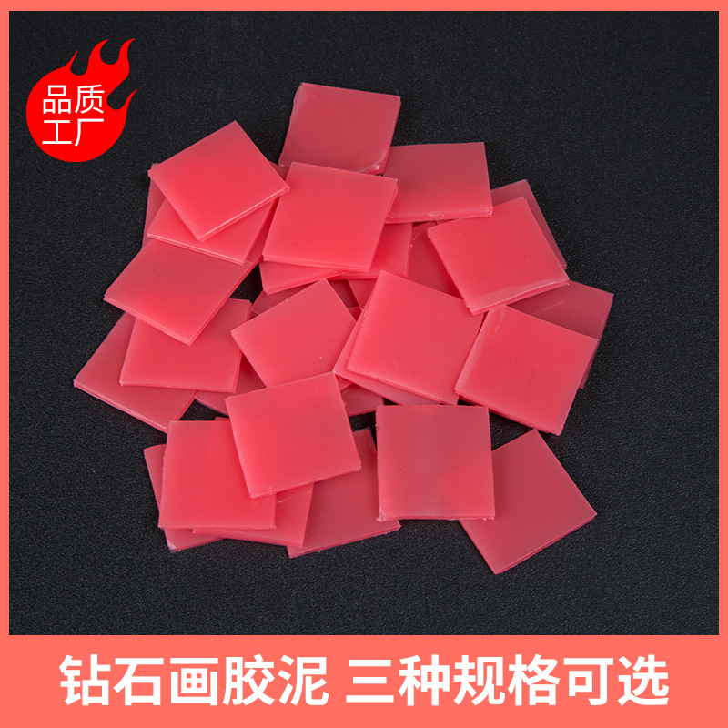 Factory wholesale diamond painting glue three specifications sticky drill painting mud block drill pen Diamond painting tools