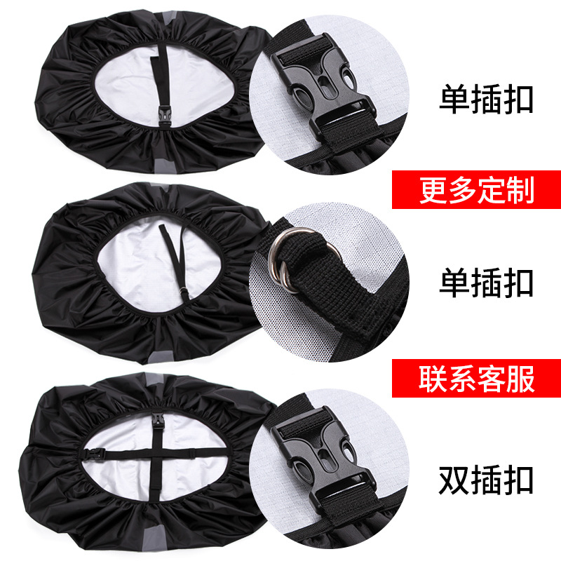 Cross-border Source manufacturers outdoor backpack waterproof cover rainproof dust cover safety reflective Oxford cloth rain cover
