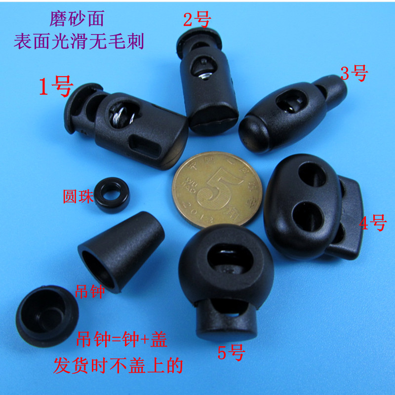 Plastic Material Tightening Buckle, Rope Stop Buckle, Rope Elastic Adjustment Buckle, Double Hole Single Hole Pig Nose Buckle, Spring Buckle, Hanging Clock