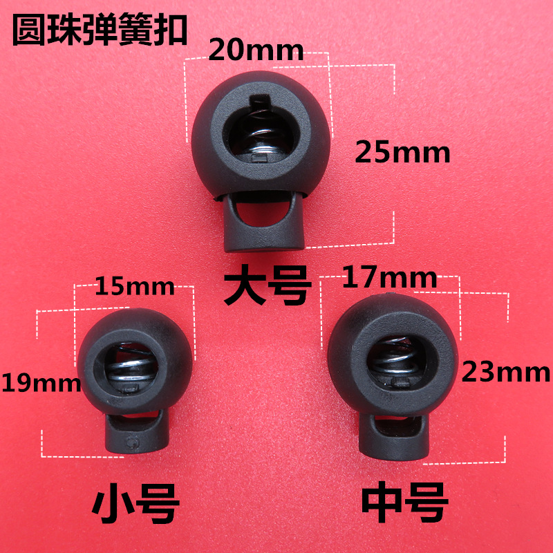 Factory wholesale spring buckle in stock discount plastic rope buckle flat single-eye pig nose buckle round bead luggage accessories rope buckle