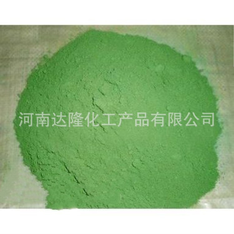 Wholesale Sales of Nickel Hydroxide, Large Quantity, Favorable Price, Beautiful Price, Welcome to Contact, Order and Negotiate
