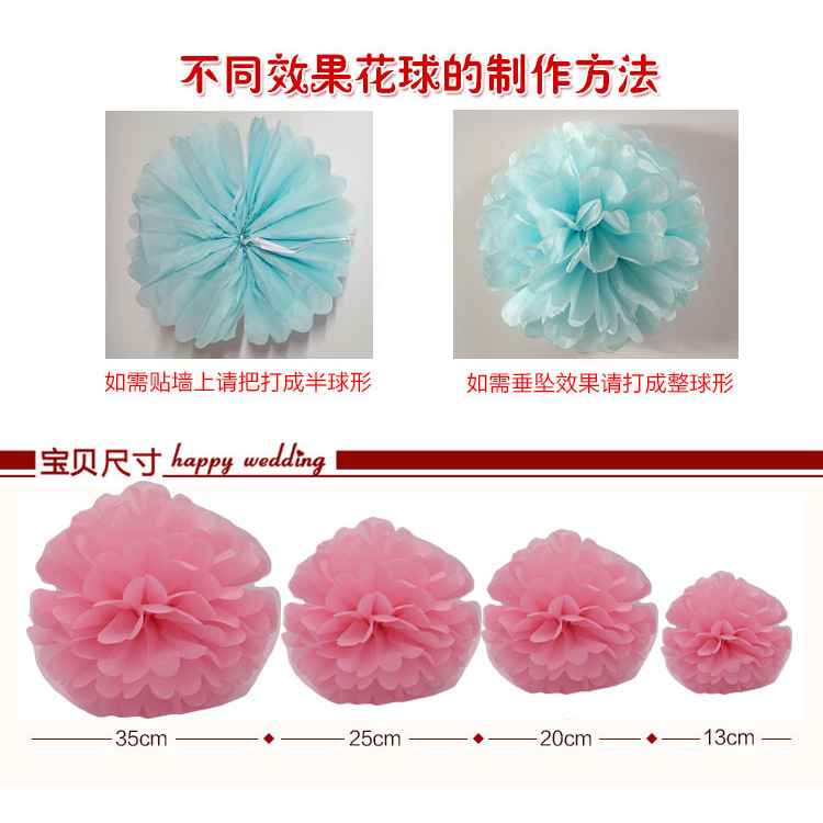 10 inch 25cm foreign trade craft European and American peony paper flower ball wholesale shopping mall decoration wedding birthday party layout
