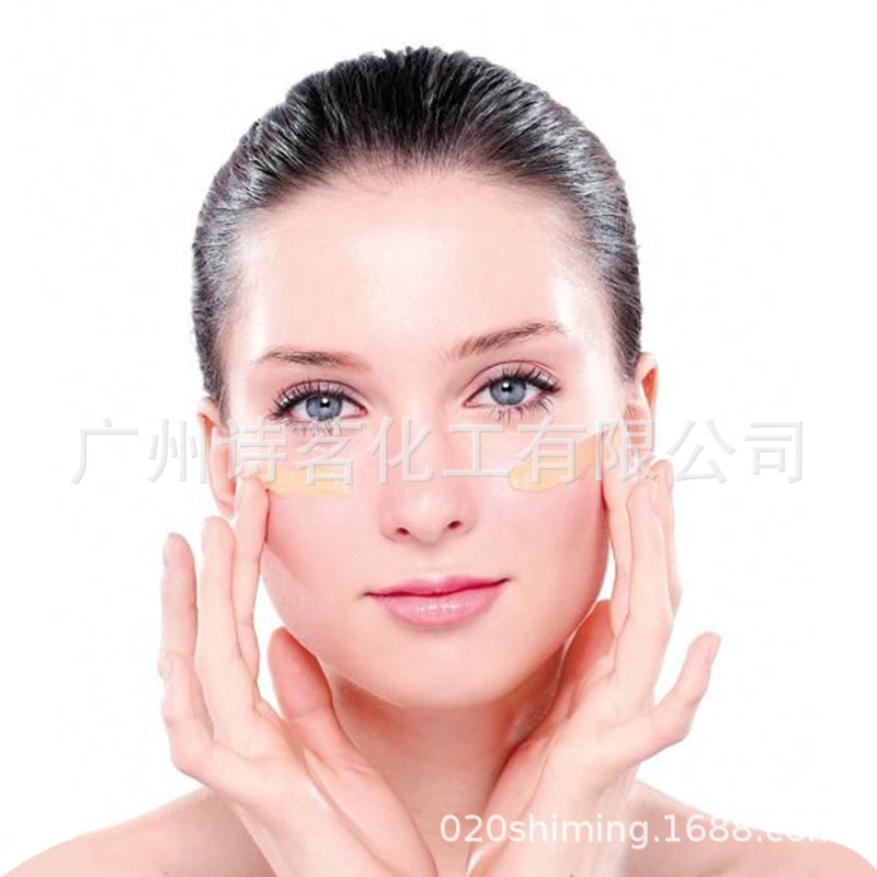 Water-Soluble Pi Aoning 50g Sample Trial Pack Quamium Salt-73 Qu Acne Cosmetic Raw Material