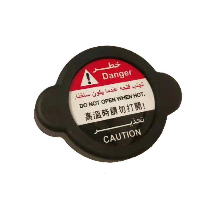 Factory wholesale hcc1.1 water tank cover stainless steel water tank cover 25330-3k000 car water tank cover