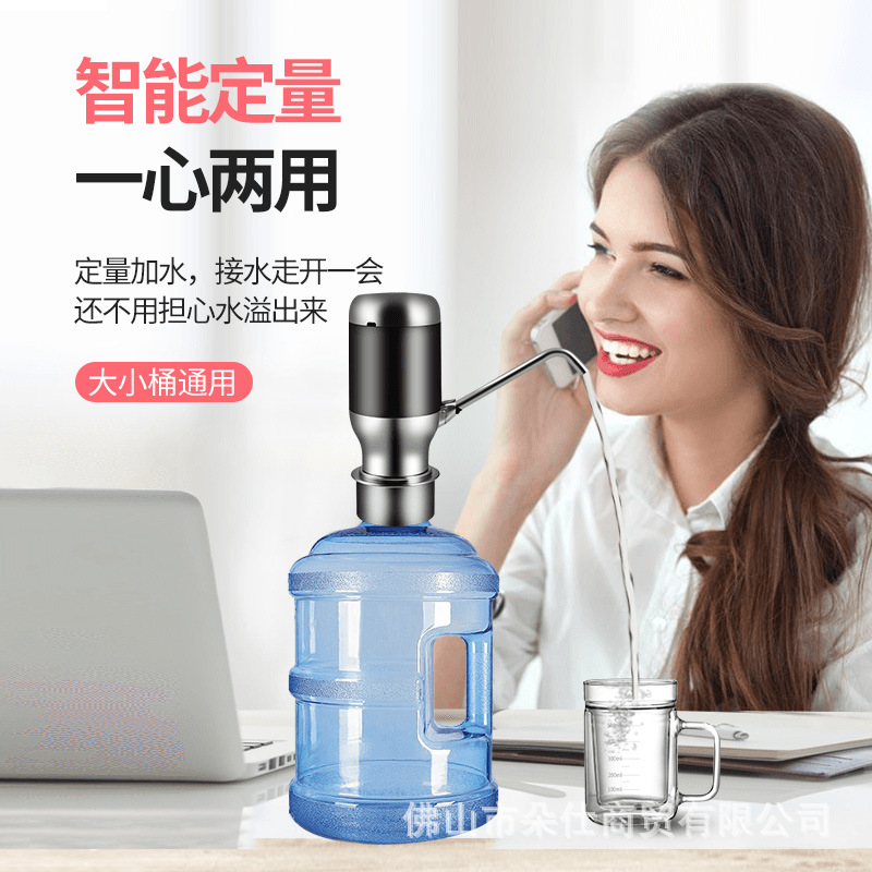 Barrel water extractor Barrel water automatic pure drinking bucket machine Water pump water outlet water extractor Electric pressure water dispenser