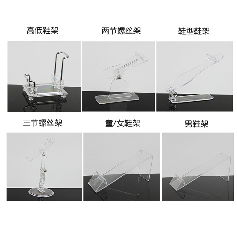 Multi-use thick plastic transparent frame footwear display stand Boutique Children's men's and women's shoes display stand single shoe holder mobile phone digital store