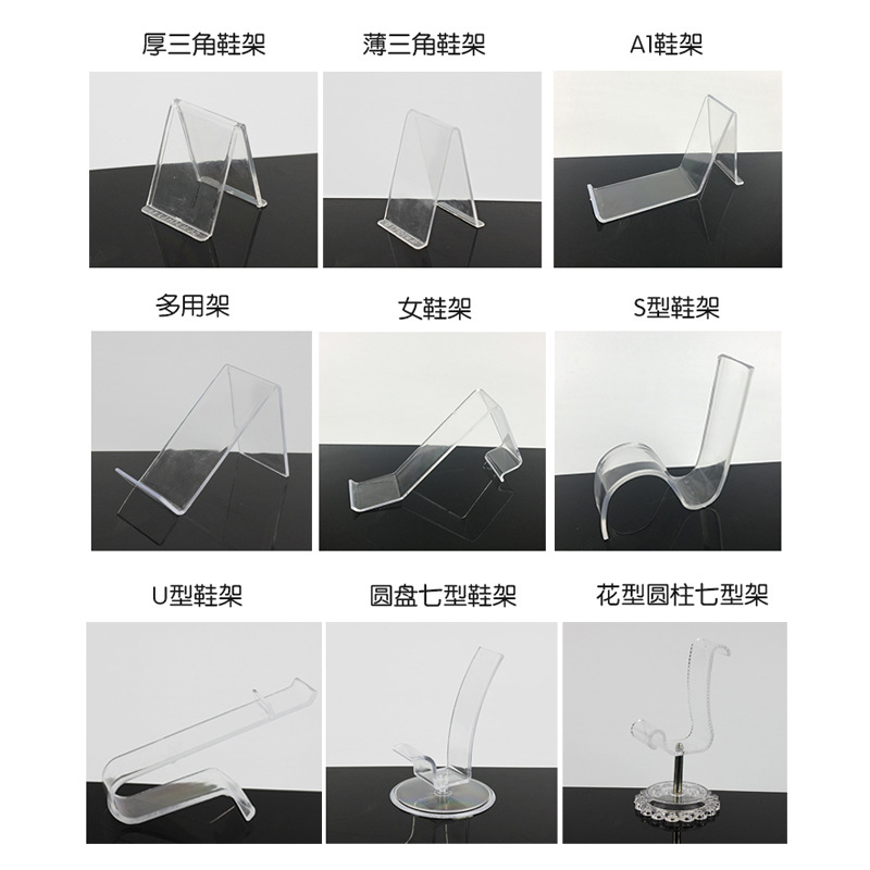 Multi-use thick plastic transparent frame footwear display stand Boutique Children's men's and women's shoes display stand single shoe holder mobile phone digital store