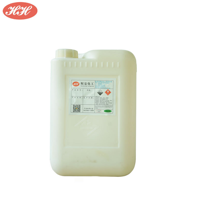 Four-in-one Phosphorus Liquid at Room Temperature, Oil Removal, Rust Removal, Anti-rust Phosphorus Agent, Water-free, Environmentally Friendly Phosphorus Instead of Acid Washing