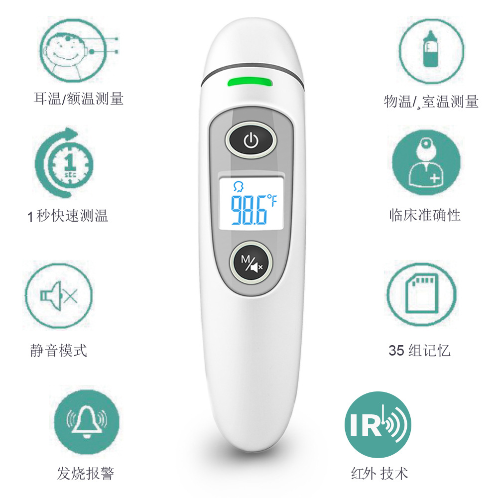 Cross-border Chinese and English forehead thermometer household thermometer bluetooth ear thermometer infrared thermometer thermometer forehead ear dual use