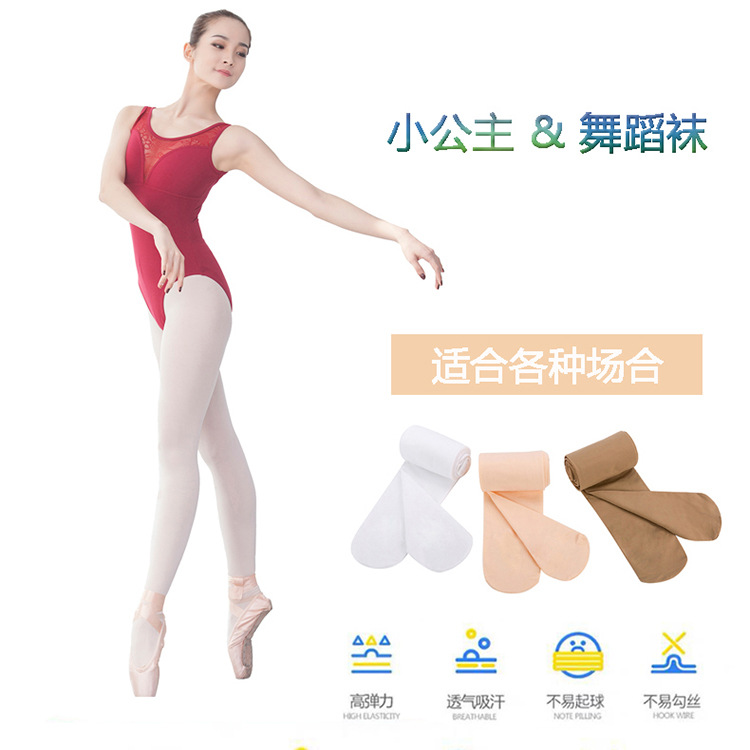 60D летние тонкие колготки для взрослых, профессиональные танцевальные носки для детей, оптовая продажа