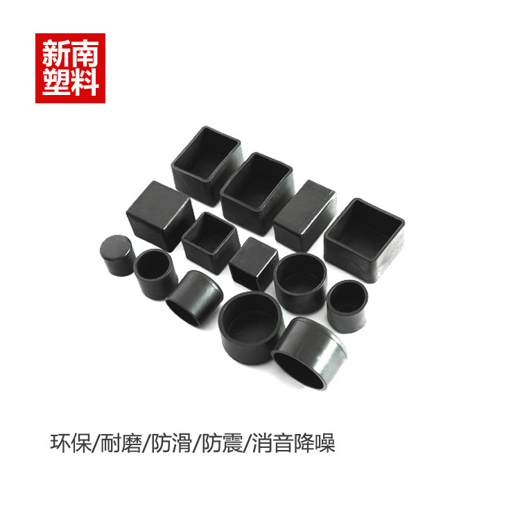 Black Thickened Table and Chair Foot Covers Table and Chair Foot Covers Table and Chair Non-Slip Foot Covers Protective Foot Covers Round Square Steel Pipe Sheaths