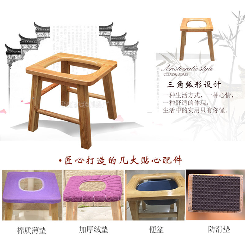 Factory Wholesale Elderly Wooden Toilet Chair for Elderly Simple Household Solid Wood Pregnant Women Toilet