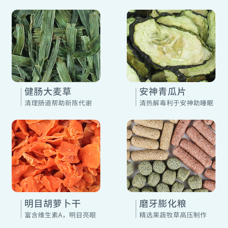 Pet Shangtian Rome Feast Totoro Food Stump Food Feed Nutrition Snacks Totoro Food Supplies Mazurui Formula