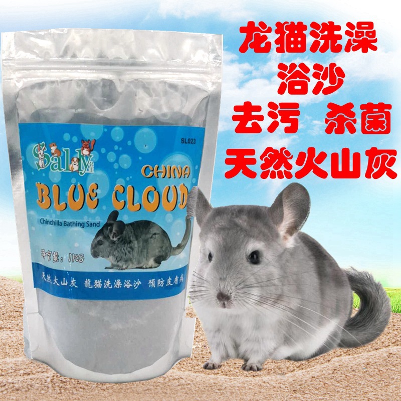 Песок для ванн Blue Cloud Totoro, продукты из вулканического пепла, дезодорирующий, 1кг