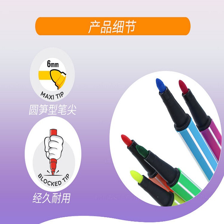 Watercolor pen 12/18/24/36 color washed Doodle pen children's brush bulk self-sealing bag packaging manufacturers
