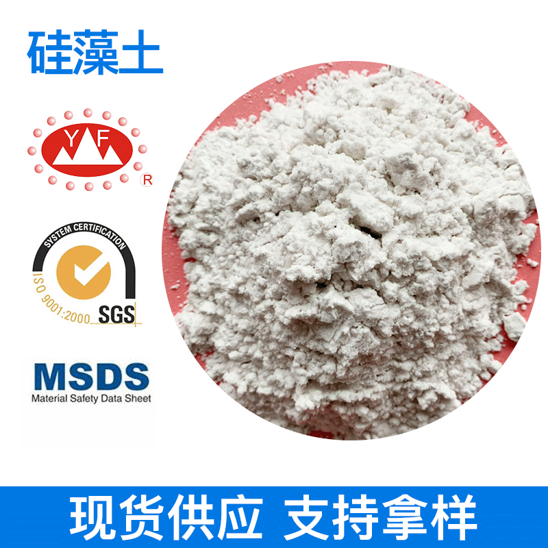 Factory direct diatomite filter aid white diatomite powder adsorption filter aid superfine diatom powder