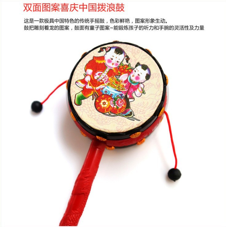 Auspicious Rattle/children's musical instrument Tambourine/baby rattle Chinese classic traditional toy wholesale