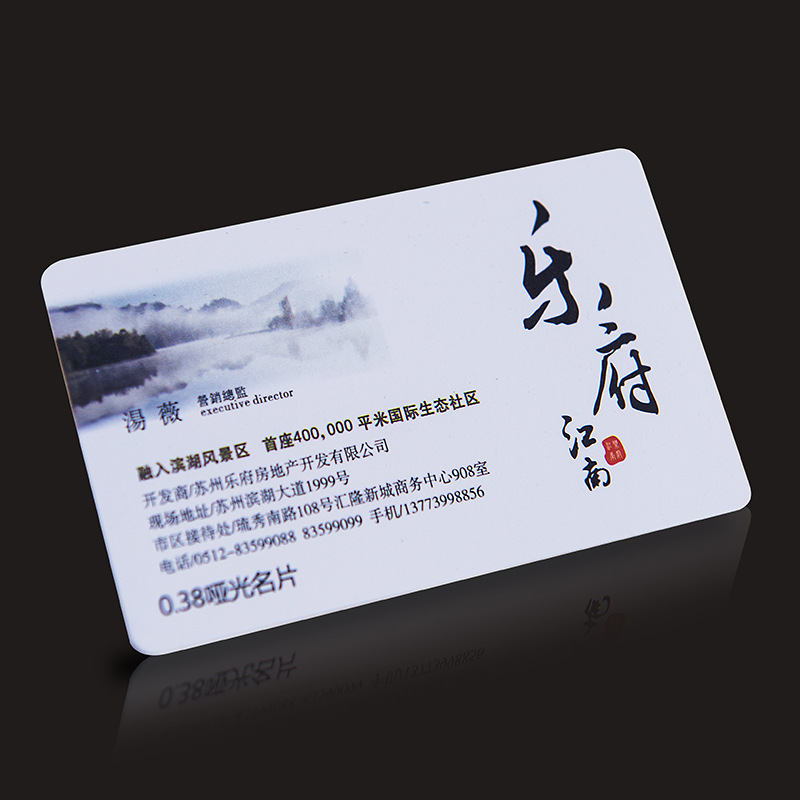 Pvc Business Card Printing Membership Points Card Special-Shaped Card Plastic Card Waterproof Bright Frosted Multi-Specification Card Customization