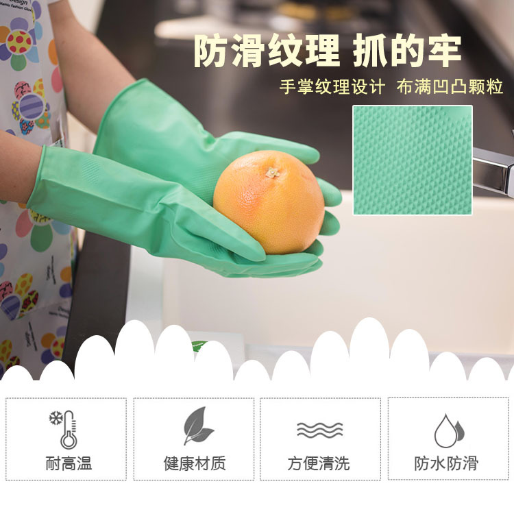 Dishwashing gloves housework cleaning non-slip durable kitchen bowl household laundry waterproof latex rubber gloves wholesale