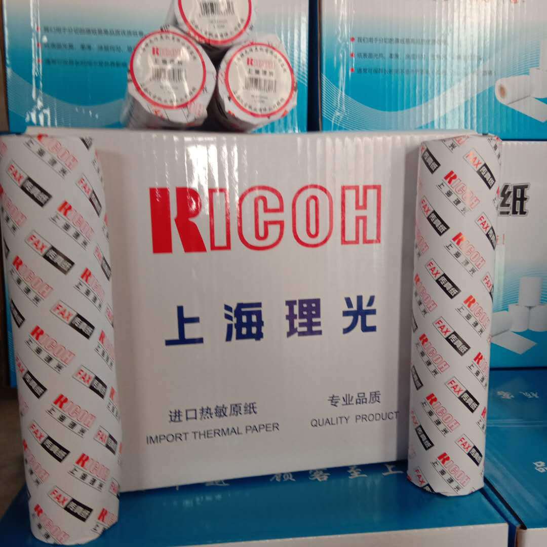 Оптовая термобумага Ricoh 210*30 для записи медицинских инструментов