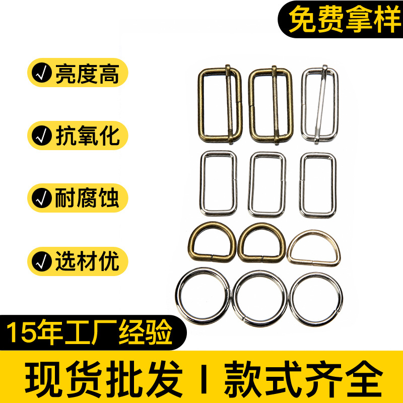 Metal square buckle in stock wholesale mouth buckle two-gear adjustable buckle manufacturer stainless steel polished rectangular buckle