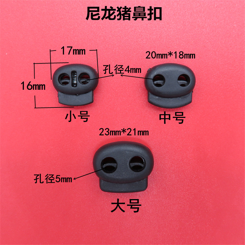 Factory wholesale spring buckle in stock discount plastic rope buckle flat single-eye pig nose buckle round bead luggage accessories rope buckle