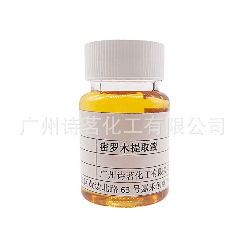 Milo Wood Extract Moisturizing and Hydrating Plant Extract Cosmetic Raw Materials