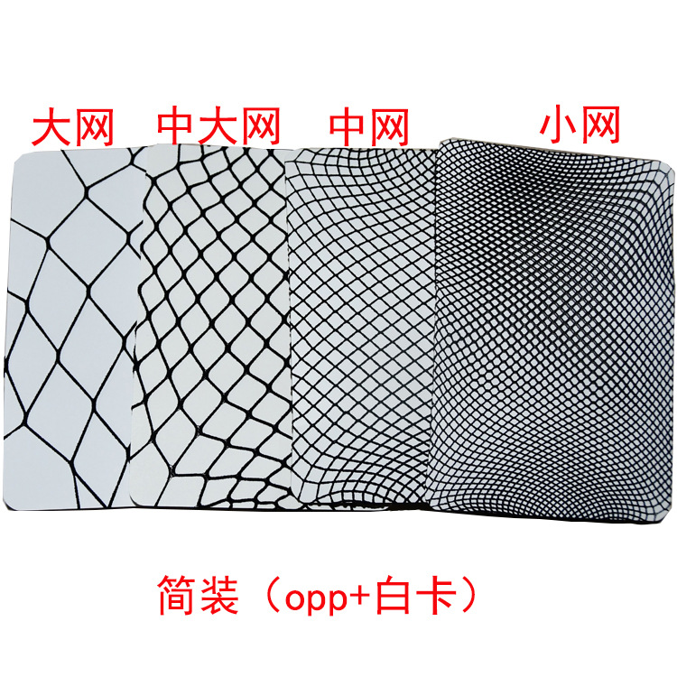 Toe Encrypted Mesh Pantyhose Internet Celebrity Trendy Socks Ripped Jeans Small Mesh Mid Mesh Super Elastic Large Mesh Fishnet Stockings Pantyhose