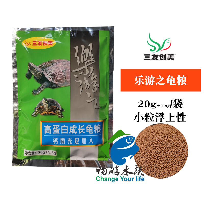 Корм для черепах Leyou 20г/упаковка, плавающий корм для бразильских черепах