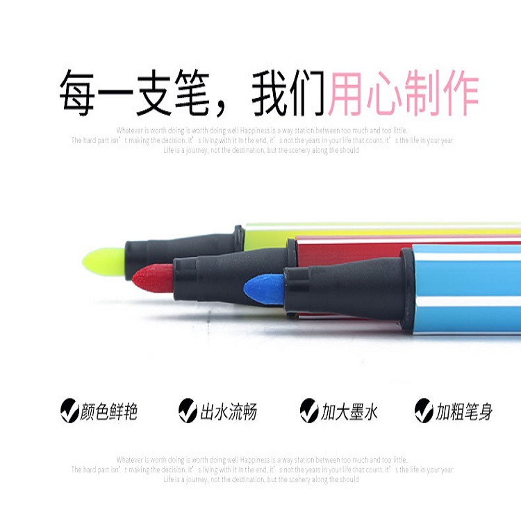 Watercolor pen 12/18/24/36 color washed Doodle pen children's brush bulk self-sealing bag packaging manufacturers