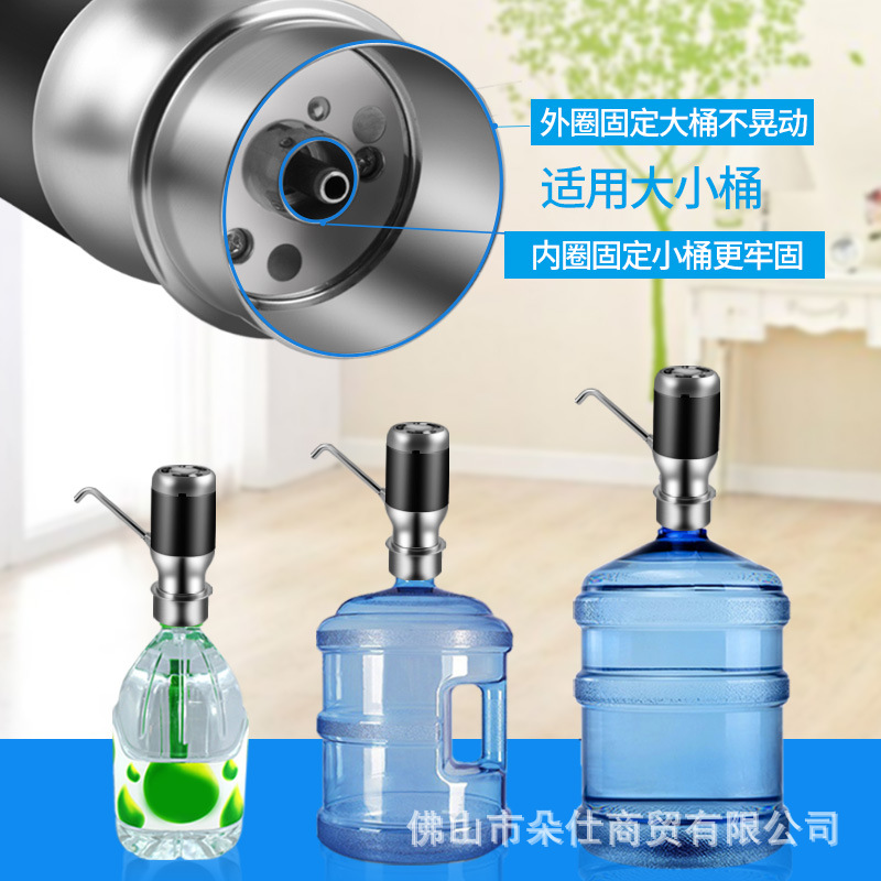 Barrel water extractor Barrel water automatic pure drinking bucket machine Water pump water outlet water extractor Electric pressure water dispenser