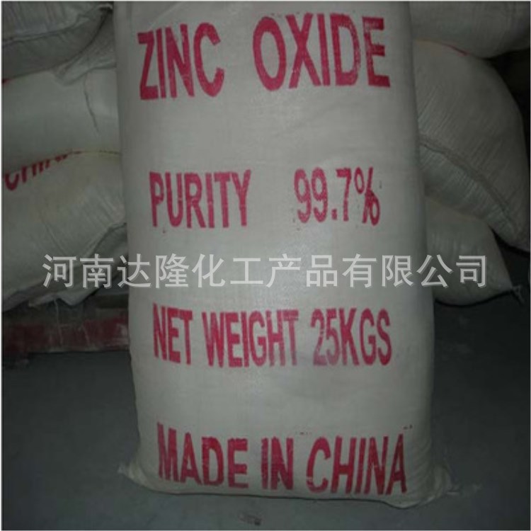 Spot Zinc Hydroxide Industrial Grade Zinc Hydroxide. Large Quantity, Welcome to Order. Beautiful Price