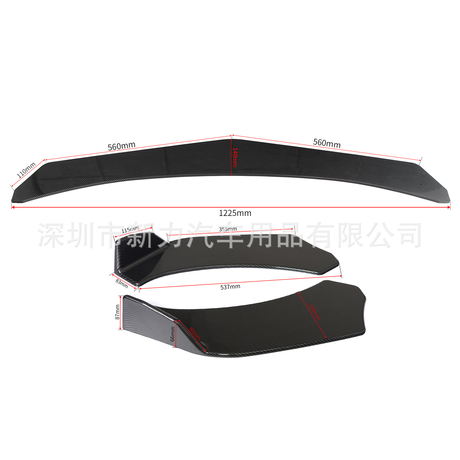 Eaby Hot-Selling Car Universal Three-Stage Front Shovel Bumper Anti-Collision Modified Front Lip Front Surround Size Surround