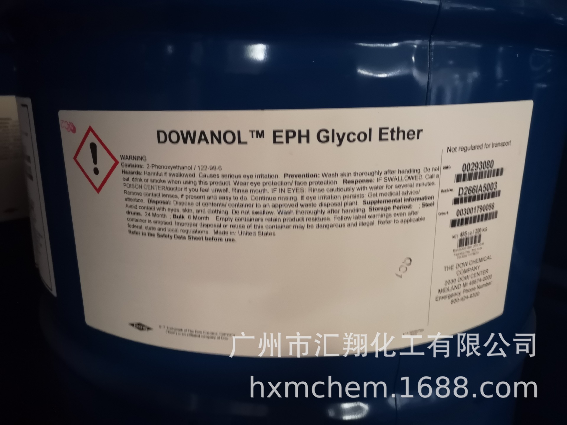 Phenoxyethanol Hand Sanitizer Preservative Cosmetics Antibacterial Disinfectant Antibacterial Chromatographic Purity High