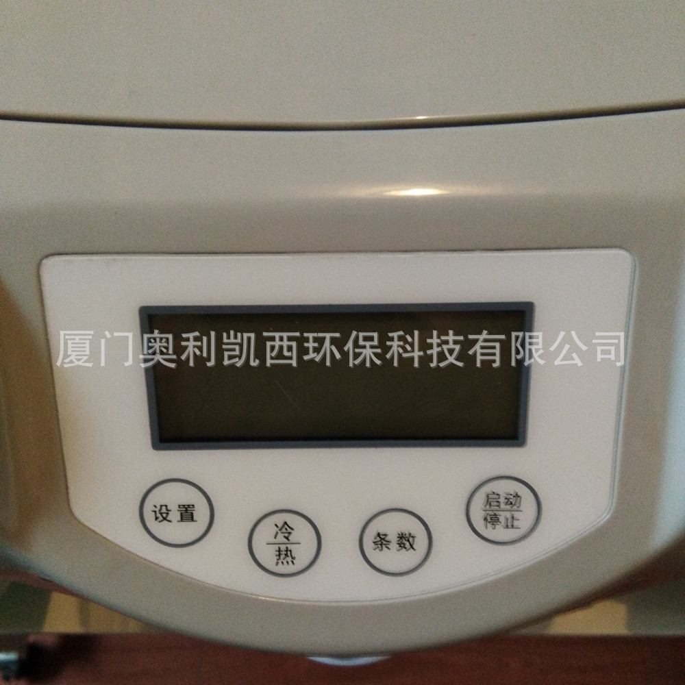 Smart Business Wet Wipes Machine 08 Source Manufacturer Length Adjustable Upgraded Version Computer Chip Commercial Soft Wipes Electrical Appliances