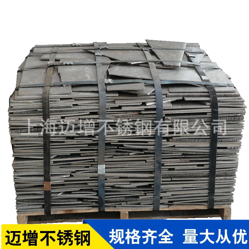 2205 Stainless Steel Precision Furnace Material 2205 Stainless Steel Corner Furnace Material 2205 Duplex Steel Scrap Manufacturer Special Sale