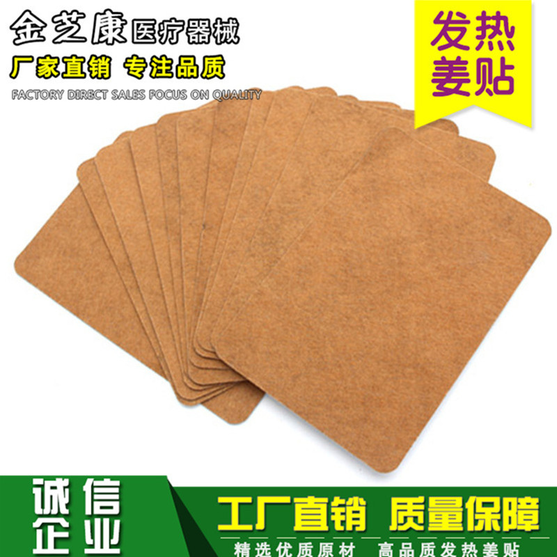 Оригинальная точечная согревающая имбирная паста, горячая компрессная имбирная паста для шеи, плеч, талии, ног, колен, пустая паста