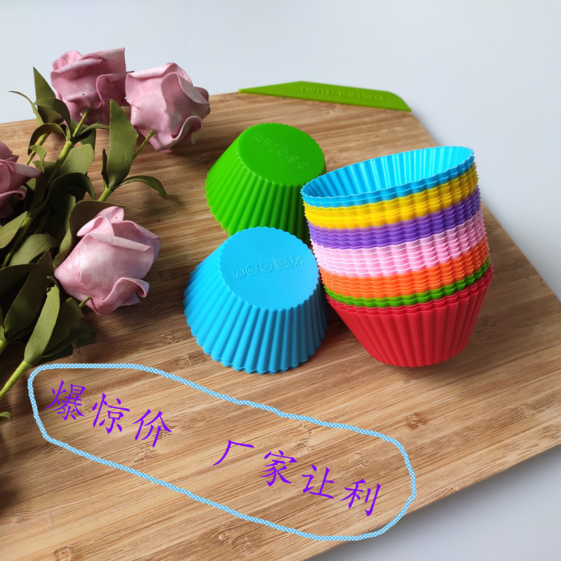 Круглая форма для торта Marfin, силиконовая форма для пудинга, форма для яичных тартов 7 г/6 г