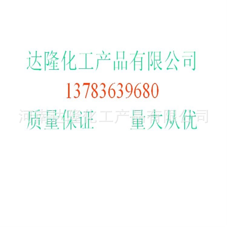 Long-Term Supply of Strontium Hydroxide Industrial Grade Strontium Hydroxide Quality Assurance Large Price Beautiful