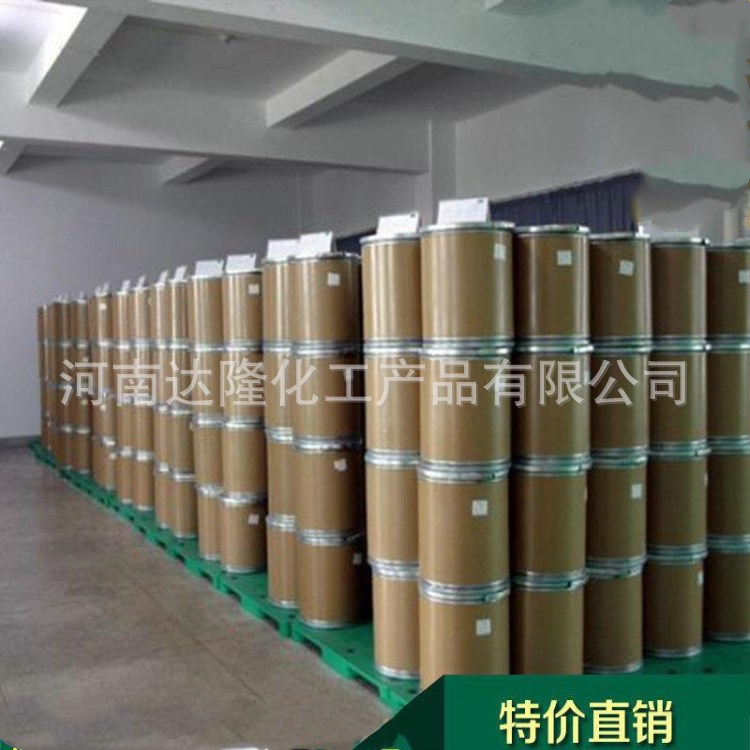 Strontium Oxide Spot Supply 99.5% Content of Strontium Oxide Strontium Oxide Quality Assurance Price Beautiful