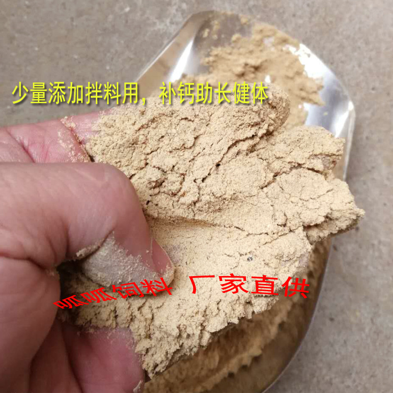 Calcium beef bone meal feed pig chicken duck quail ostrich dog calcium bone meal feed wholesale