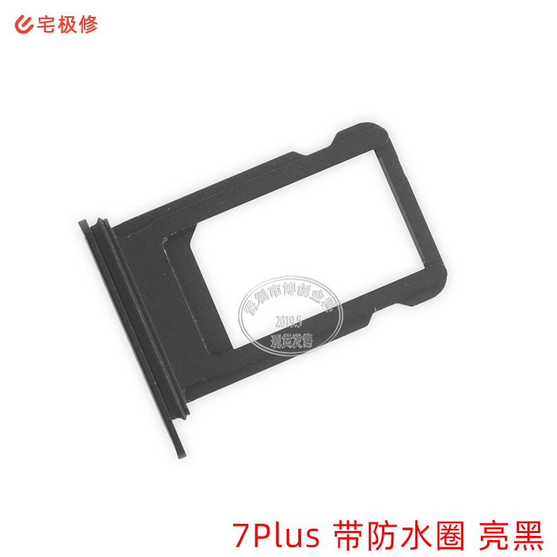 New mobile phone SIM card slot with waterproof ring card holder for Apple 7Plus