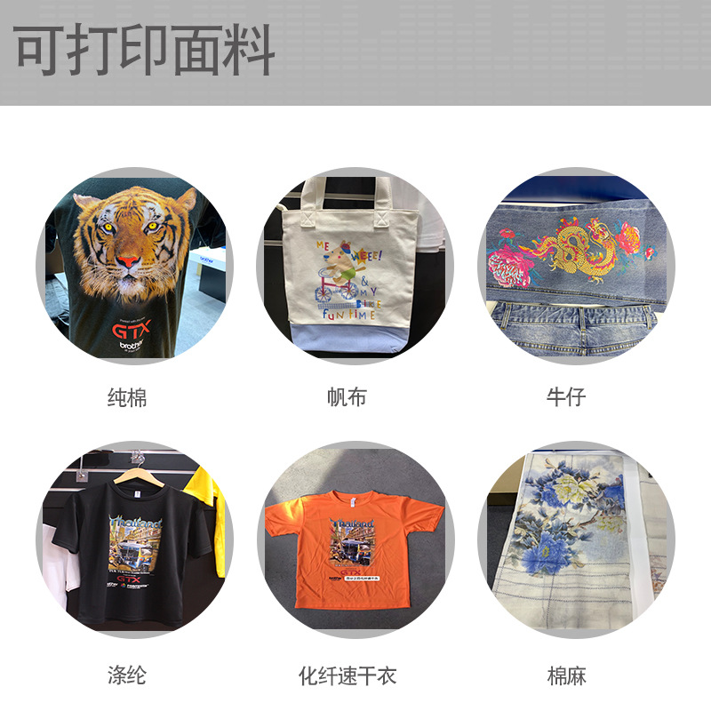 Second-Hand Brother Brothergtx422 Digital Direct Printing Printing Machine T-Shirt Printing Digital Printing Machine Printing Equipment