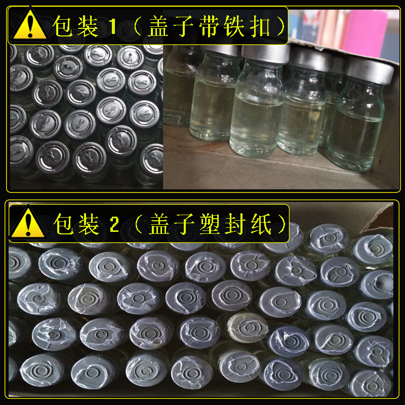 Wholesale new six-star drier polyurethane 101 mahogany glue drying paint drying fast a box of postage