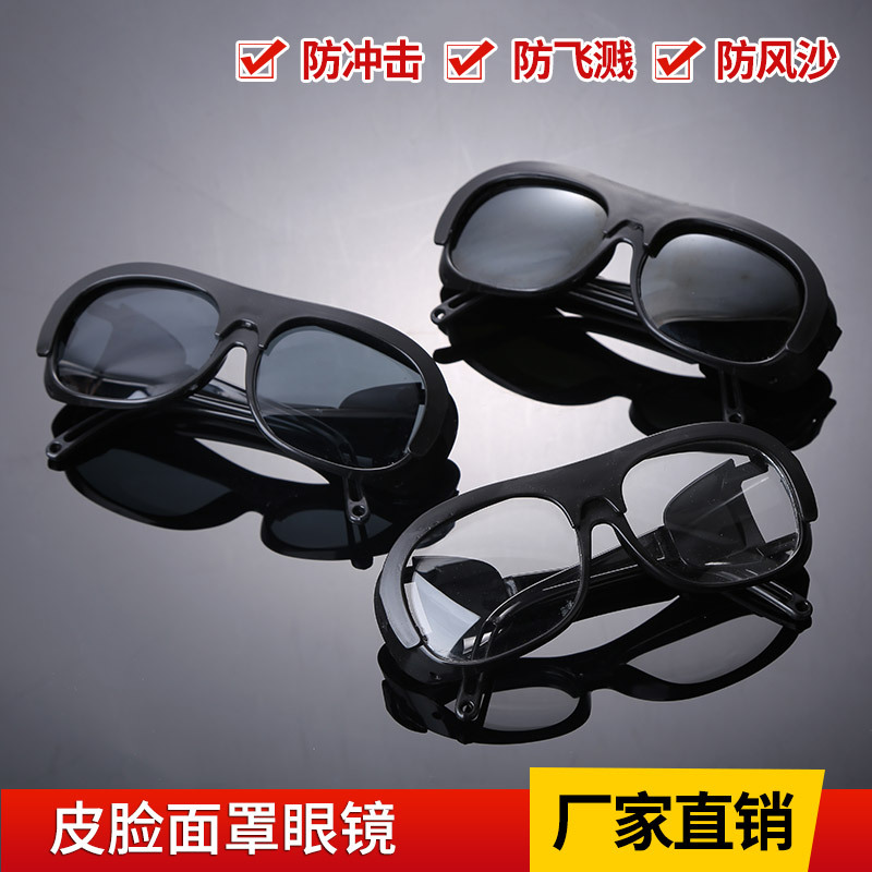 Защитные очки для сварки электрической маски из кожи коровы противоразбрызгивающие очки