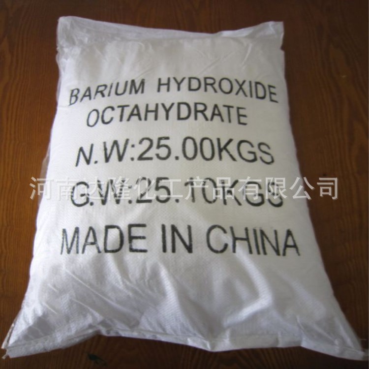 Long-Term Supply of Strontium Hydroxide Industrial Grade Strontium Hydroxide Quality Assurance Large Price Beautiful
